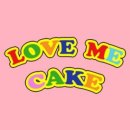러브미케이크 이미지