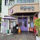 지리산공방 | 광주 근교 완벽했던 구례 당일치기 여행 (현지 맛집, 인스타 맛집 솔직 후기)