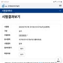 푸른 식물병원 이미지