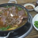 옥이네한우소머리국밥 이미지