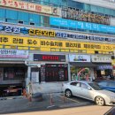 창원수신경외과의원 네이버블로그