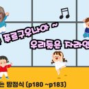 개념과원리영어,수학전문학원 이미지