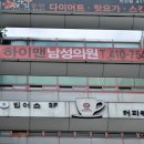 중앙비뇨기과의원 이미지