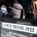 시들해진 '두쫀쿠' 열풍…자영업자들 "악성 재고 됐다" 이미지