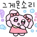 누니끄