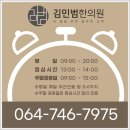 김민범한의원 네이버블로그
