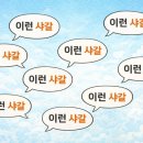 전미용실 - 동구 산수동 | 전미용실
