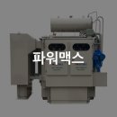 (주)파워맥스 이미지