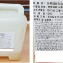 (주)조은푸드텍