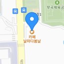 부곡중학길 이미지