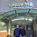 일대일멘토링 (윤*상) 이미지
