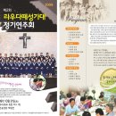 중계본동성당
