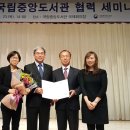 정읍중앙도서관 이미지