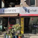 지영이네 생선가게 이미지