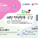 둔산중로-11 이미지