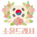 외모정병 있는 듯한 남자환자분을 마주했는데.X 이미지