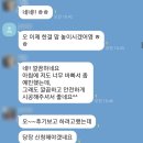 [공지] DL이앤씨 ) 인천 e편한 세상 &#34; 부평 그랑힐스 &#34; 부착형 손끼임방지 장치 1차 공동구매 본납 시공...