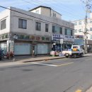 호남한의원 Daum카페