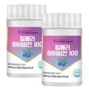 아이비전
