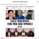 공식) 박항서, 감독 선임 확정.. 고문 히딩크, 코치 안정환·김남일 선정 이미지