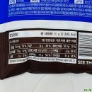 GS25 강화동문안점 | GS25 편의점 다이어트 간식 추천 널담 고단백 르뱅쿠키 4종 후기