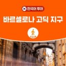 투어콜럼버스 네이버블로그