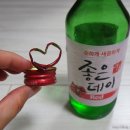좋은데이 카카오 검색결과
