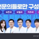 스마일라인 치과의원 이미지