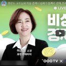 벌떼슈퍼
