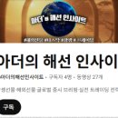 메타PC 티스토리