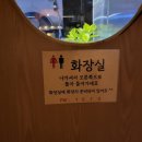 이자카야설 이미지