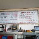 대왕해물손칼국수 - 남원시 춘향로 294 | 대왕해물손칼국수