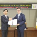 GS EPS(주)