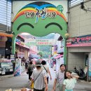 카페단빵 단양본점 | 단양 마늘빵은 단빵제빵소 보관단양구경시장 맛집 추천