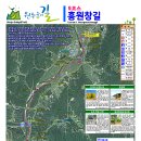 원주굽이길 9코스 흥원창길 이미지