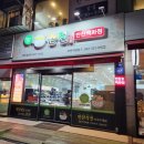 손찬반찬백화점부천직영점 이미지