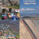 2025.11.15(토)~16(일) 전남 신안 천사의 섬 여행 이미지