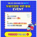 온누리헬스케어 이미지