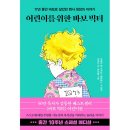 비피 이미지