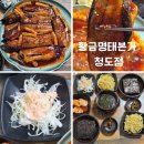 황금명태본가 | 경북 청도 맛집 황금명태본가 청도점 방문후기