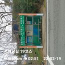 서해랑길 18코스 이미지