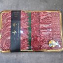 우아한축산 - 영동군 구룡로 3 | 우아한축산