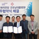 김해굿모닝병원 이미지