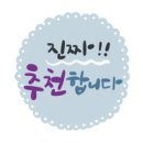 엠시네마 자동차극장 이미지