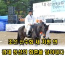 [대경일보] 조선 산수화 새 지평 연 겸재 정선의 화혼을 담아내다