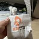 토리만쥬야탑역점