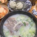 [춘천식당]전주 장작불 곰탕 방문 후기