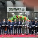 월성푸드