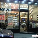 도도헤어샾 - 춘천시 | 도도헤어샾