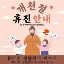 류라인의원 이미지